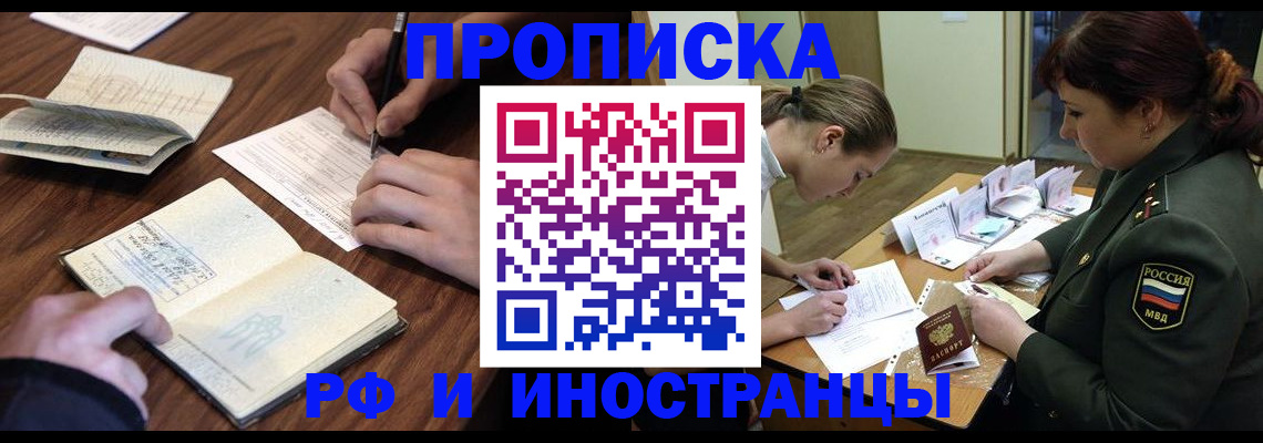 форма 3 в Биробиджане